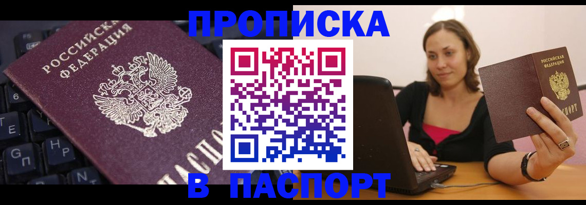 регистрация для дет. сада в Хадыженске