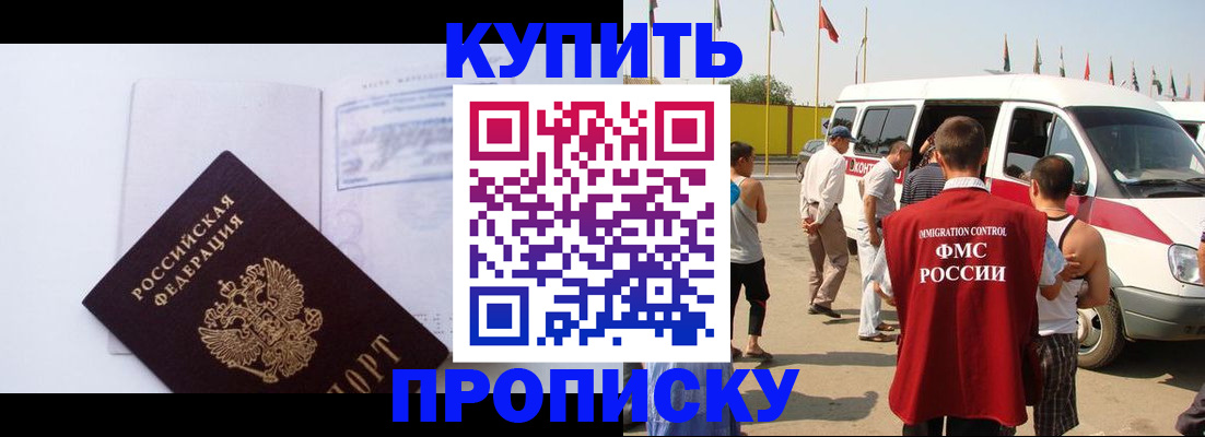 регистрация для школы в Хадыженске